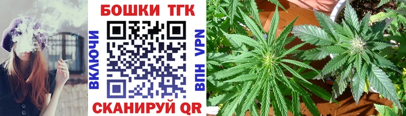 Купить закладку Артёмовский Кокаин Конопля Меф Вейп ТГК ГАШИШ A-PVP