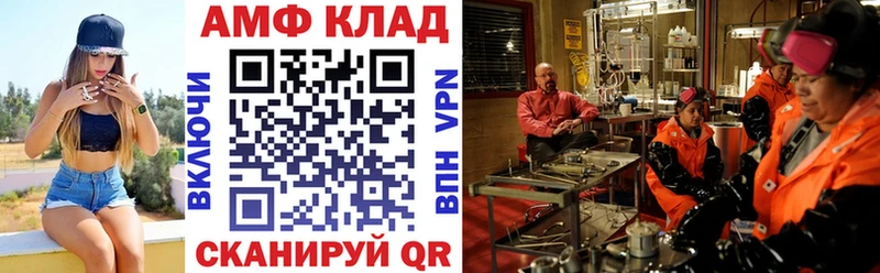 Amphetamine VHQ Артёмовский