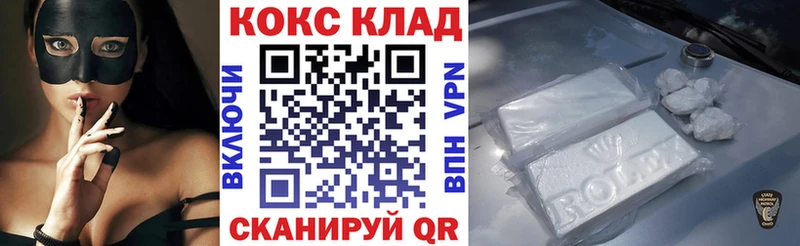 купить   Артёмовский  COCAIN VHQ 