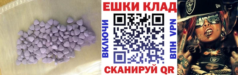 ЭКСТАЗИ MDMA  Артёмовский 