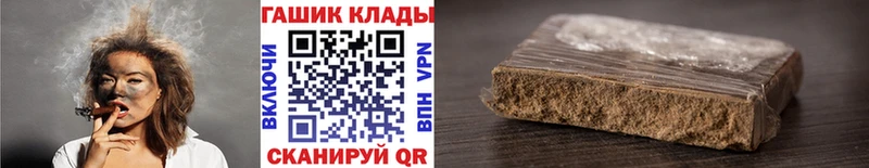 ГАШИШ Premium  наркота  Артёмовский 