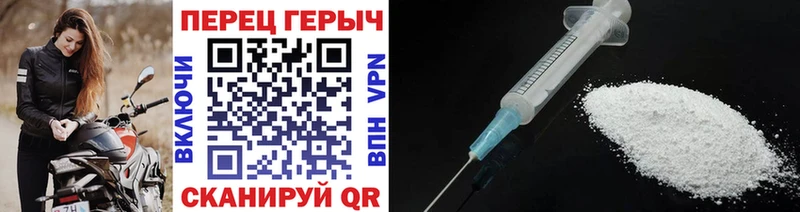 ГЕРОИН гречка  Артёмовский 