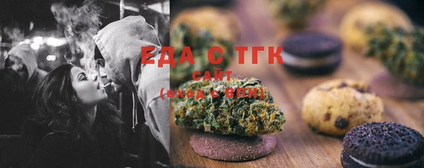 каннабис Арсеньев