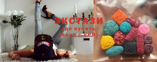 марки lsd Армянск