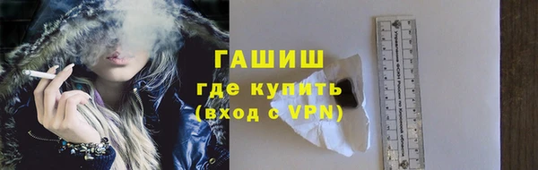каннабис Арсеньев