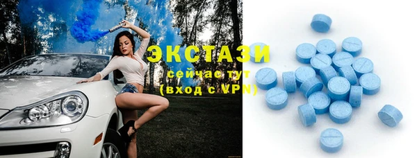 марки lsd Армянск