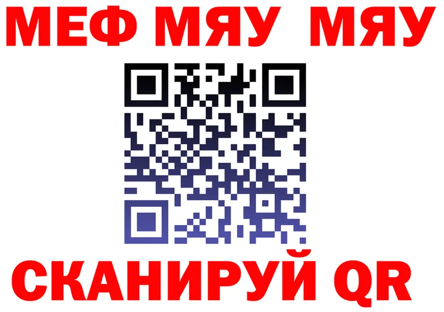 МДМА VHQ зеркало это OMG Артёмовский