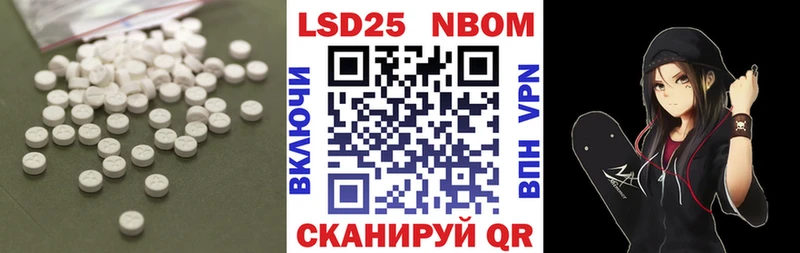 LSD-25 экстази кислота  цены наркотик  Артёмовский 