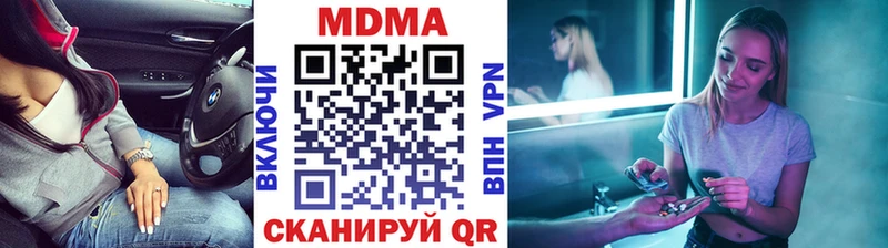 MDMA молли  Артёмовский 