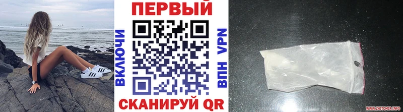 дарнет шоп  Артёмовский  МЕТАМФЕТАМИН кристалл 