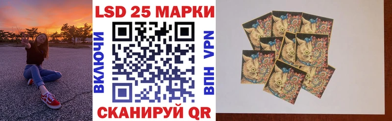 Марки NBOMe 1,5мг Артёмовский