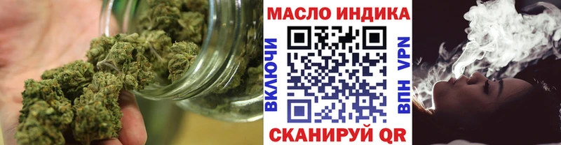 Дистиллят ТГК THC oil  купить наркотик  Артёмовский 